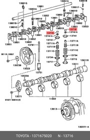 13716-75020, Наконечник клапана TOYOTA LAND CRUISER PRADO,COROLLA 2TR,1-2ZR