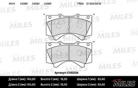 e100234, Колодки тормозные TOYOTA LAND CRUISER J200 4.5D/4.7 07-/LEXUS LX570 08- передние