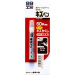 08060, Краска-карандаш для заделки царапин Soft99 KIZU PEN серый, карандаш, 20 гр