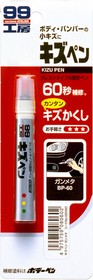 08060, Краска-карандаш для заделки царапин Soft99 KIZU PEN серый, карандаш, 20 гр