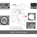 025CHA1506400, Фильтр масляный АКПП CHERY Tiggo 4,7Pro,8 OE