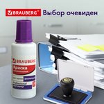 Краска штемпельная BRAUBERG PROFESSIONAL, clear stamp, фиолетовая, 30 мл ...