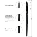 Кисть художественная проф. BRAUBERG ART CLASSIC, белка, круглая, № 10, 200916