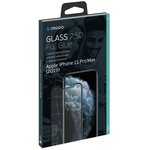 Защитное стекло Deppa 62590