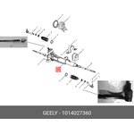 1014027360, Силовой рулевой механизм с поперечным рычагом fe-3