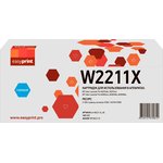 W2211X Картридж EasyPrint LH-W2211X_NC для HP CLJ Pro M255/M282/M283 (2450 стр.) ...