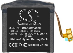 Аккумуляторная батарея CameronSino для Samsung Galaxy Watch 3 45mm SM-R840 (CS-SMR840SH) 330 mAh