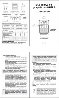 GP270AAHC/MHSPBA, Устройство зарядное Li-Ion,NiMh + 4 AA(2700мАч ...