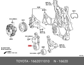 16620-11010, 1662011010_ролик приводного ремня! с механизмом натяжения\ Toyota Hilux 15