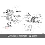 Прокладка слива АКПП MITSUBISHI 2705A013