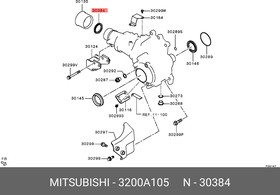 Фото 1/3 3200A105, Сальник КПП MITSUBISHI AIRTREK I (CU_W) 2.0 Turbo 4WD (CU2W) [2004/04-2006/10]