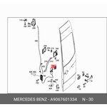 A9067601334, Механизм ручки двери Mercedes Benz Sprinter (w906)