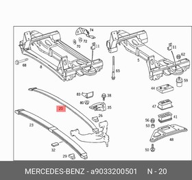 9033200501, Рессора подвески MB: BENZ: SPRINTER(W901,902) 01.95-07.06