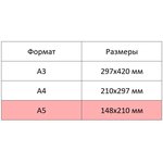 07415, Альбом для рис.и эскизов Kroyter А5 40л белый блок160гр,спир, тв.подл7415