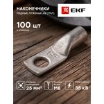 jg-25-8-7 , Power tip tinned copper JG-25-8-7 (TML) EKF PROxima