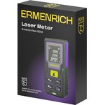Лазерная рулетка Ermenrich Reel PLUS GD40