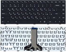 Клавиатура для ноутбука Lenovo IdeaPad 100-14IBD черная с рамкой