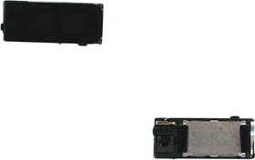 Динамик верхний (Слуховой/Speaker) для Xiaomi Mi 4