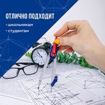 Циркуль MAPED (Франция) "Stop System", 130 мм, металлический, грифель 2 мм ...