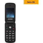 Мобильный телефон Digma VOX FS240 32Mb черный раскладной 2Sim 2.44" 240x320 ...