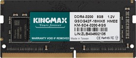 Фото 1/4 Память DDR4 8Gb 3200MHz Kingmax KM-SD4-3200-8GS RTL PC4-25600 CL22 SO-DIMM 260-pin 1.2В dual rank Ret