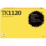 TC-K1120 Тонер-картридж T2 для Kyocera FS-1060DN/1025MFP/1125MFP (3000 стр.) с чипом