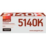 Тонер-картридж EasyPrint LK-5140K для Kyocera ECOSYS M6030cdn/ M6530cdn/P6130cdn ...
