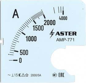 Aster Шкала к амперметру AMP-771 2500/5 А SC771-2500