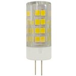 5000971, Лампа светодиодная LED 5Вт G4