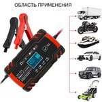 Импульсное зарядное устройство 12/24В с функцией восстановления iCartool IC-CH102