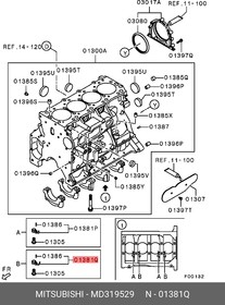 MD319529 Распылитель масла в блоке цилиндров