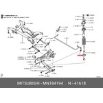 MN184194, Тяга стабилизатора задн. OUTLANDER 07-