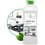 218100, Очиститель многоцелевой GRASS AZELIT (1Л) ГЕЛЬ для кухни эффективно ...