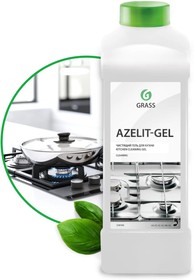 Фото 1/3 218100, Очиститель многоцелевой GRASS AZELIT (1Л) ГЕЛЬ для кухни эффективно удаляет жир, нагар, копоть и при