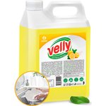 Средство для мытья посуды универсальное моющее гель Velly лимон канистра 5 кг 125428