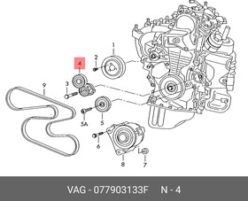 Фото 1/4 077903133F, Натяжитель с демпфером f 4e-3-001 601  *4e-6-030 000