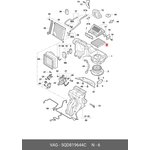 5QD819644C, Фильтp cиcтeмы oтoплeния и ...