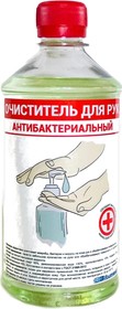 Очиститель для рук антибактериальный 0,5 л 4607952905672