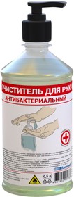 Очиститель для рук антибактериальный 0,5 л/ дозатор 4607952905733