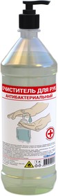 Очиститель для рук антибактериальный 1 л/ дозатор 4607952905603