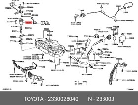 Фильтр топливный TOYOTA 2330028040