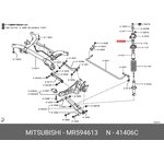 MR594613, Втулка амортизатора MITSUBISHI ASX (GA), LANCER (CS,CT,CY,CZ) ...