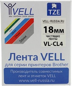 Чистящая лента CL-4 (Brother TZE CL 4, 18 мм) для PT D450/D600/E300/2700/ P700/P750/E550/ 9700/P900/2430 320010
