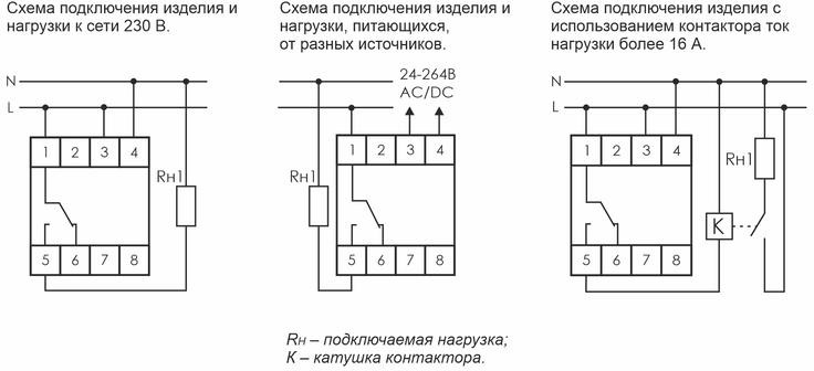 Схема подключения реле времени на освещение Фото - PCZ-525, Реле времени астрономическое