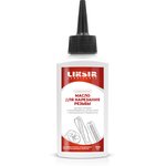 Масло для нарезания резьбы (100мл) 401406