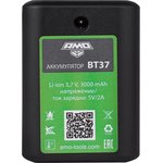 821791, Аккумулятор AMO BT37