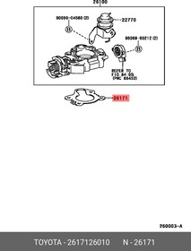 2617126010, Пpокладка, TOYOTA | купить в розницу и оптом