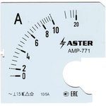 Шкала к амперметру AMP-771 10/5 А SC771-10