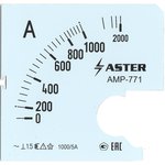 Шкала к амперметру AMP-771 1000/5 А SC771-1000