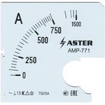 Шкала к амперметру AMP-771 750/5 А SC771-750